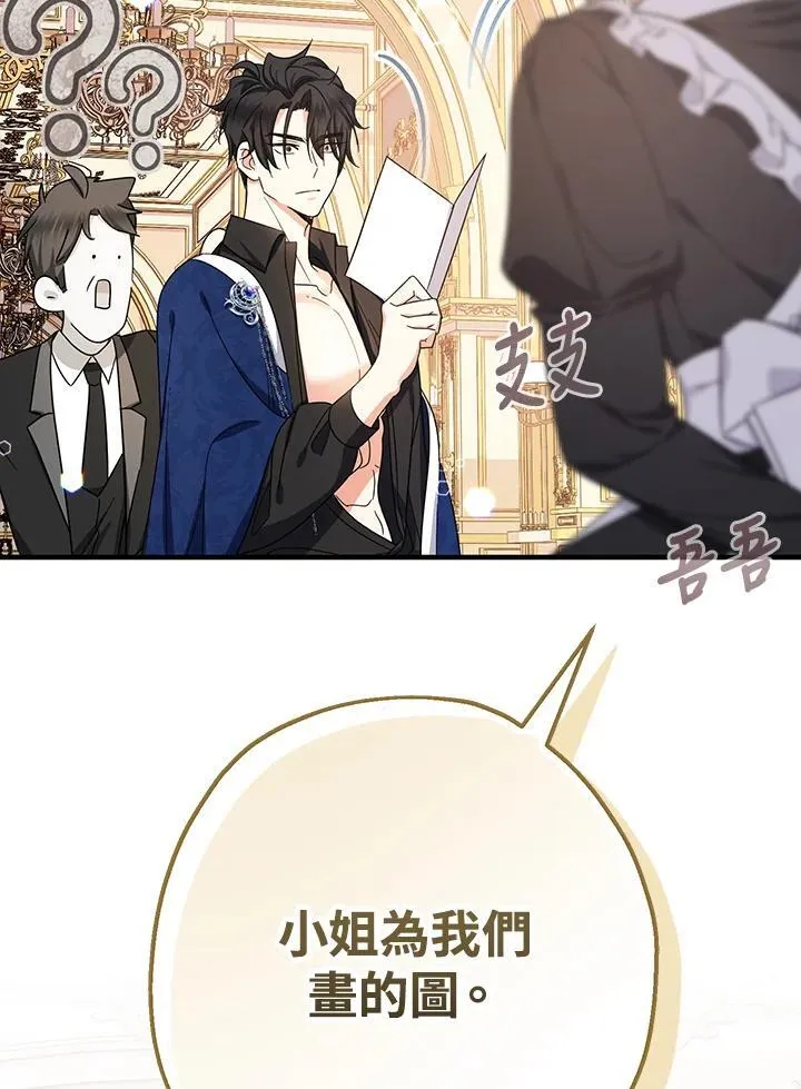 第16话107