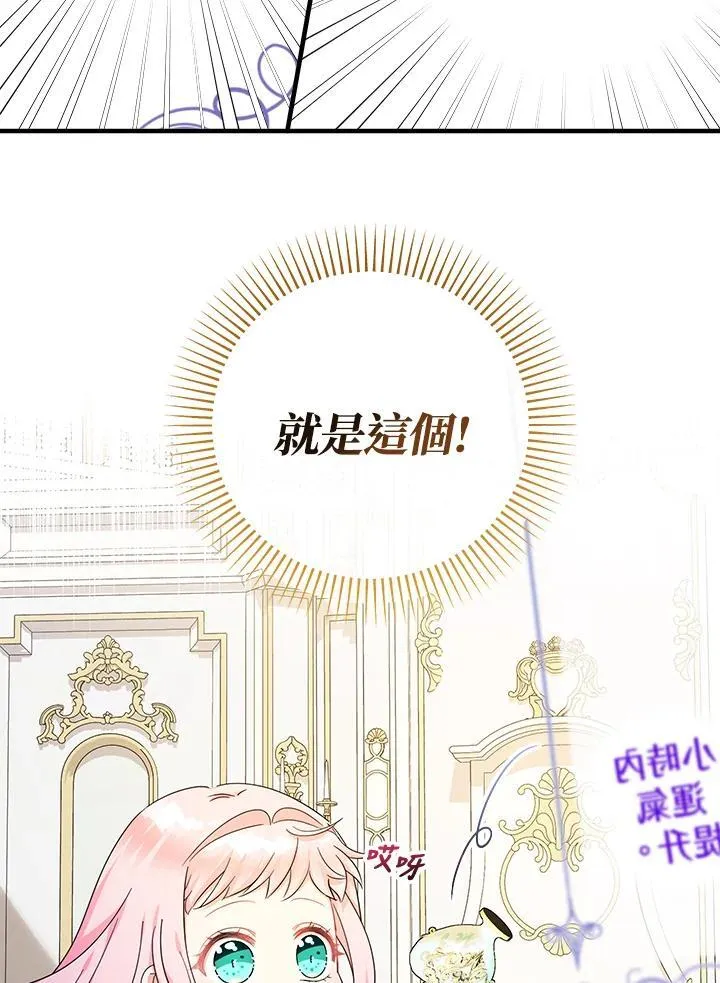 第34话10