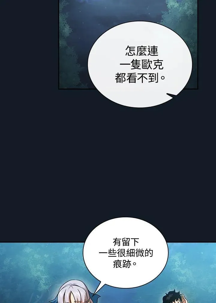 第62话82