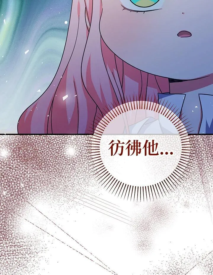 第33话29