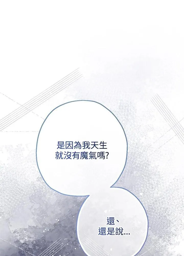 第40话11
