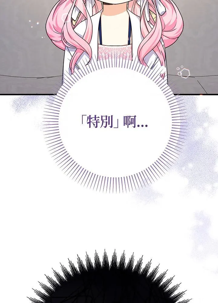 第30话51