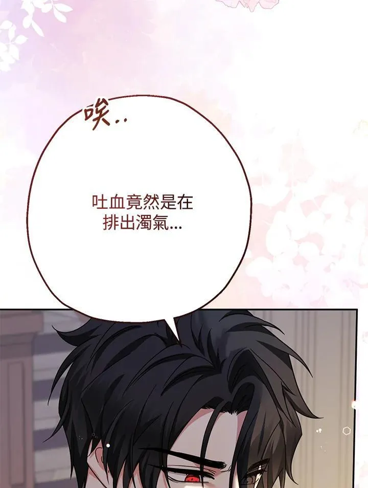第41话17