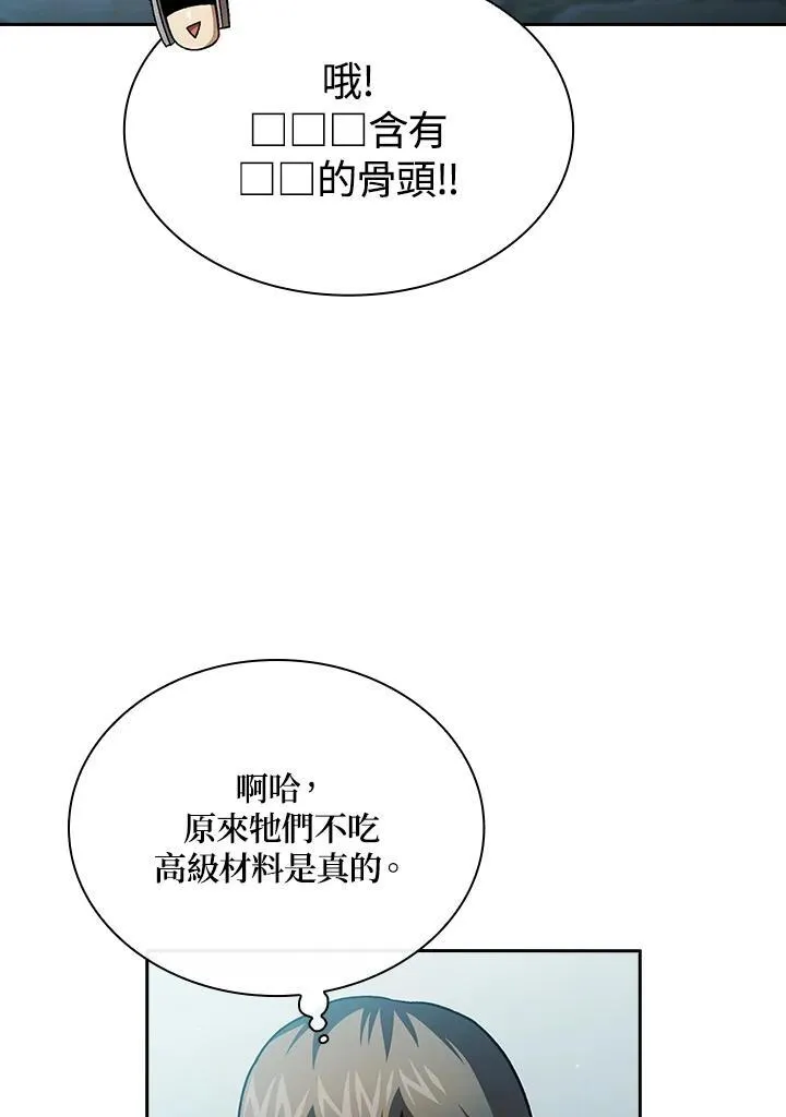 第56话29