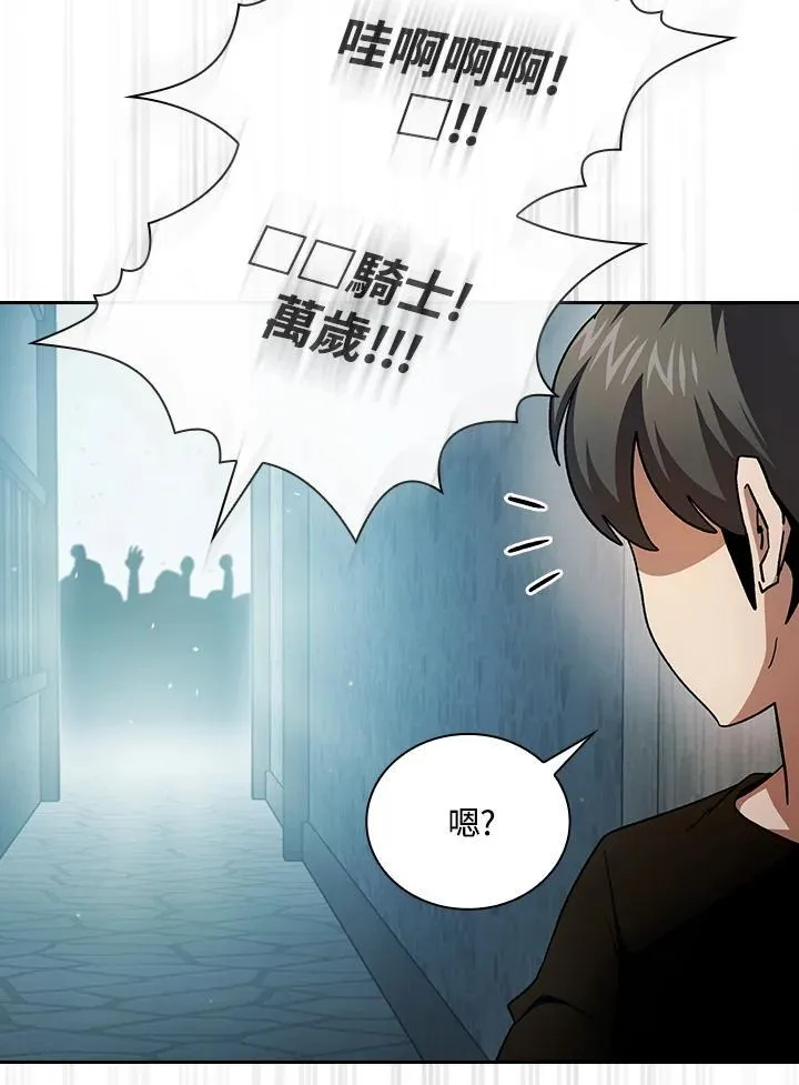 第58话67