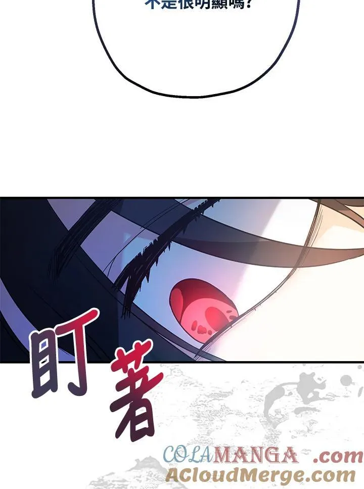 第3话16