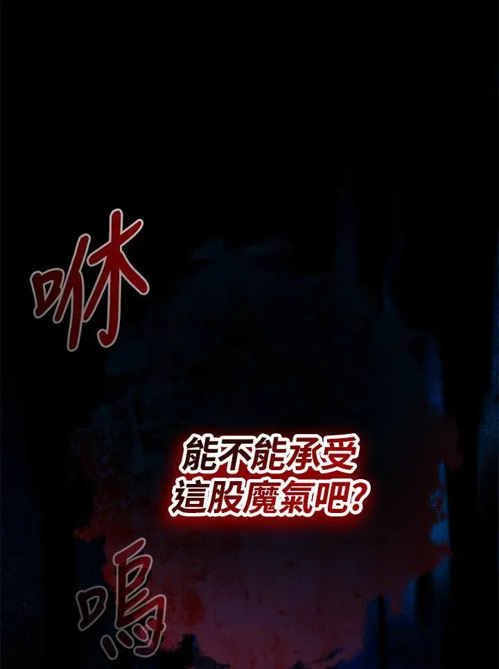 第28话86