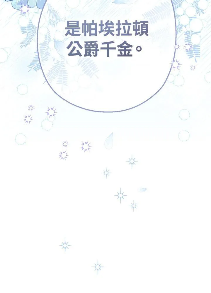 第21话125