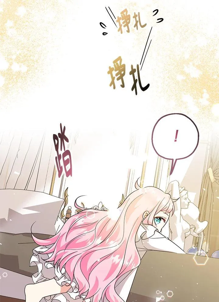 第3话77