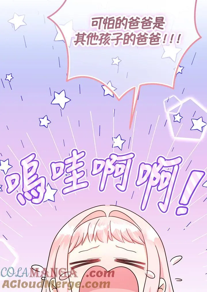 第16话52