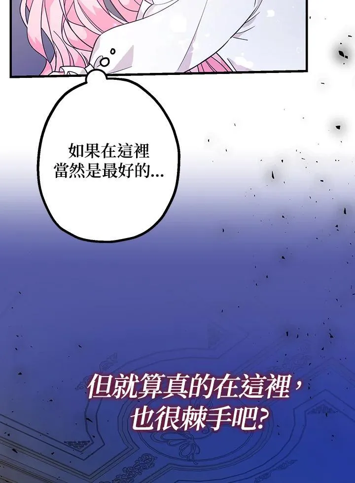 第5话75