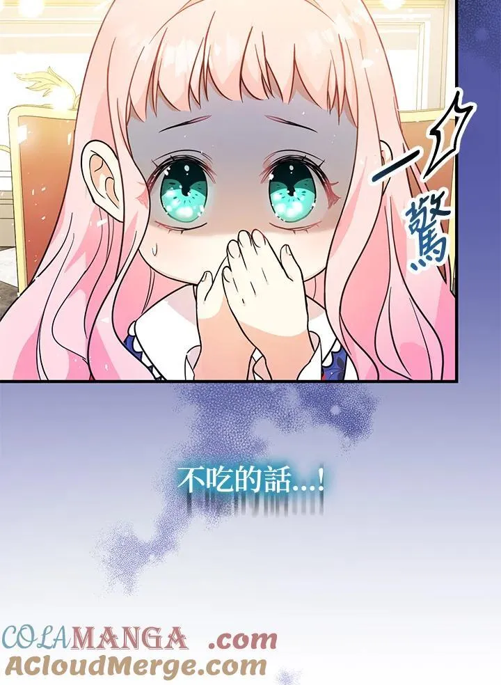 第4话8