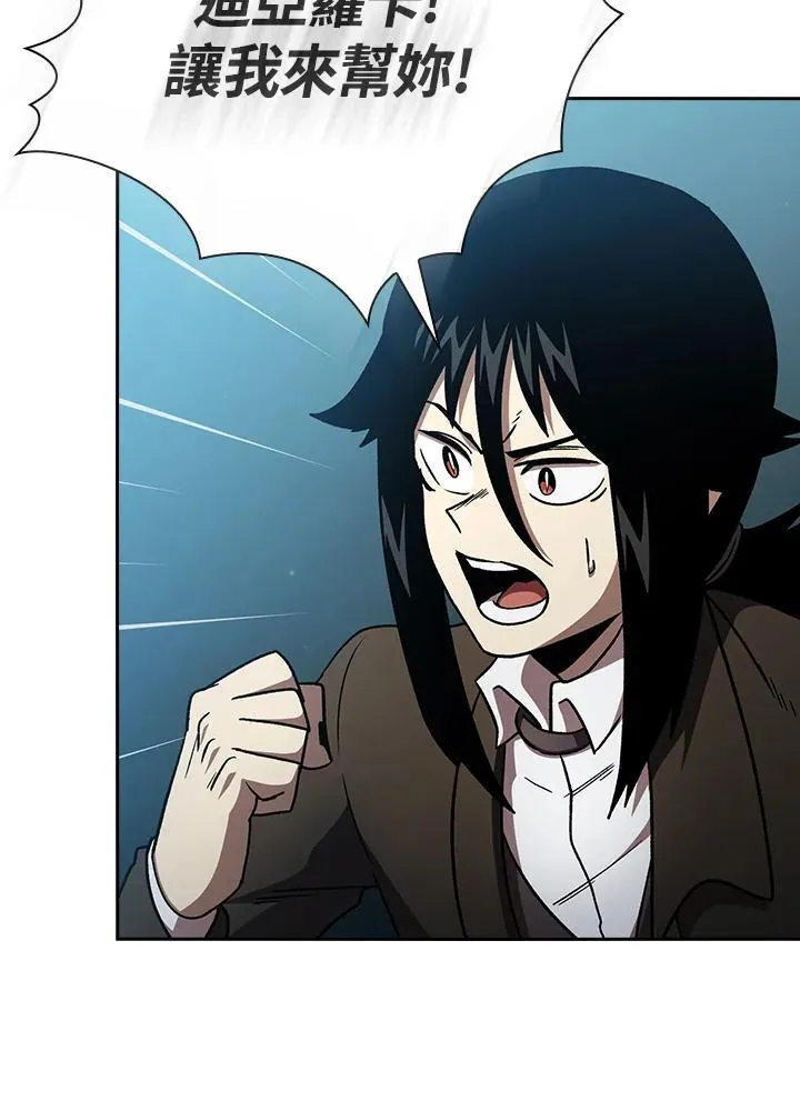第51话76