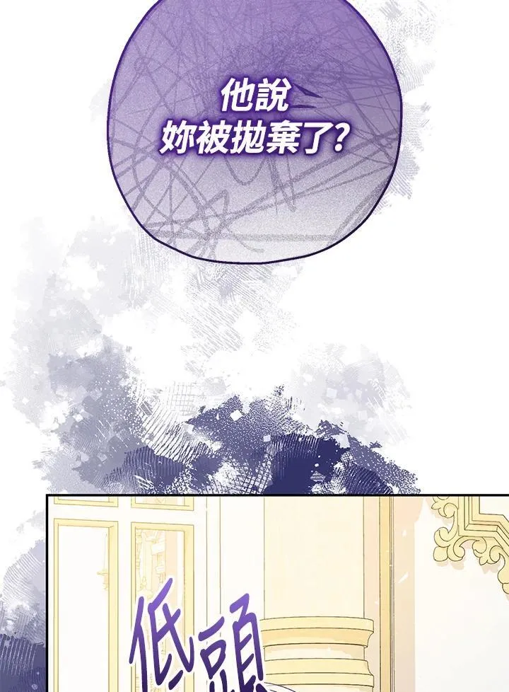 第43话34