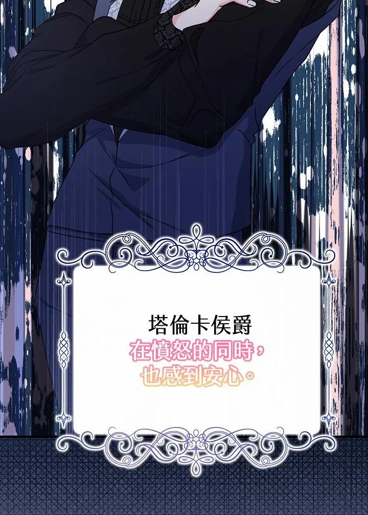 第22话59