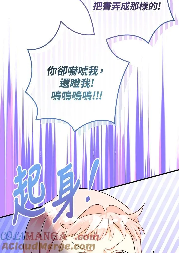 第16话56