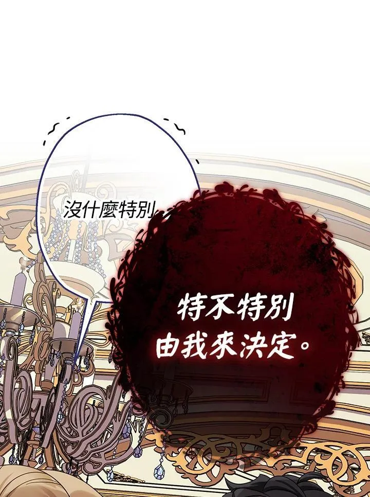 第16话93