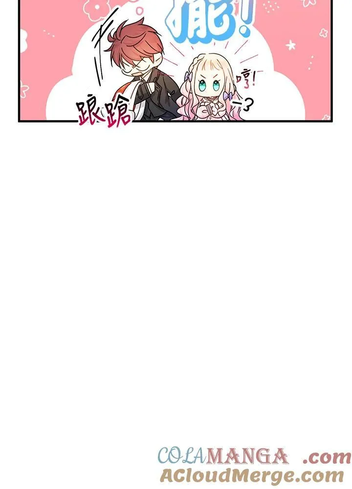 第22话40