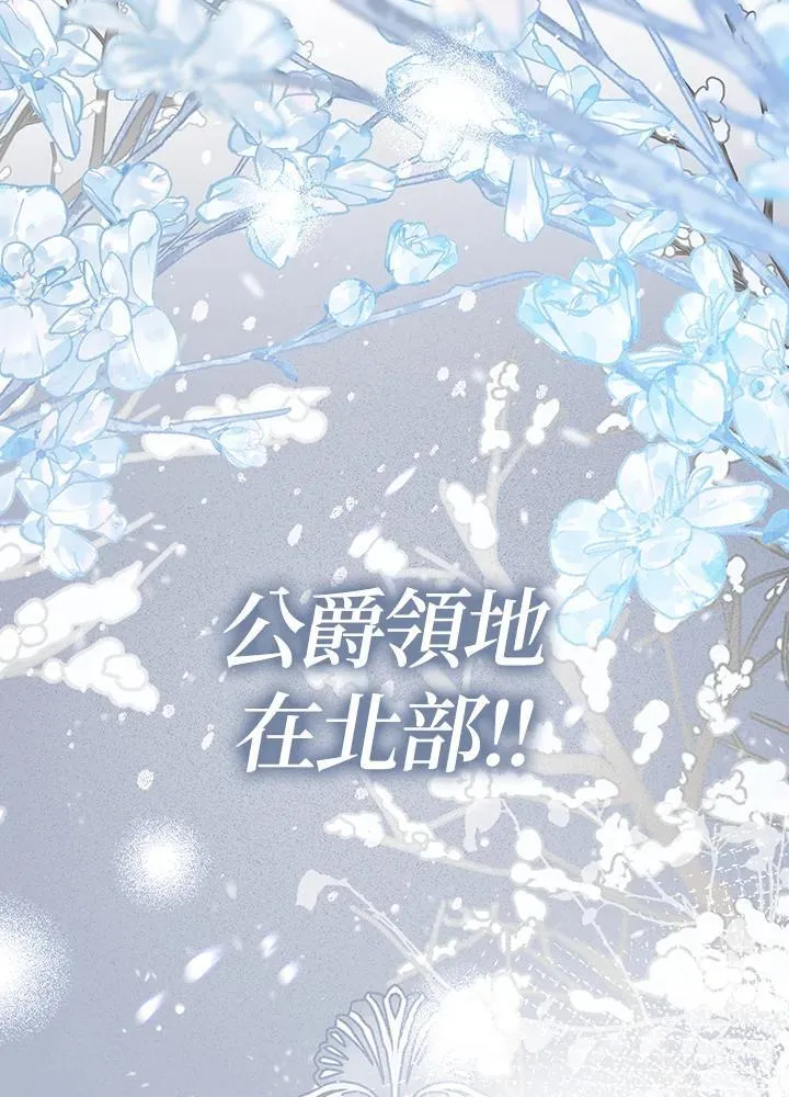 第25话93