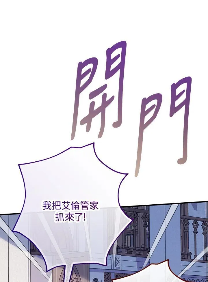第33话31