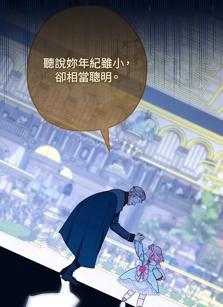 第46话66