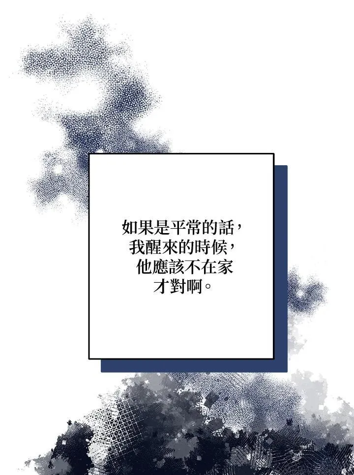 第6话47