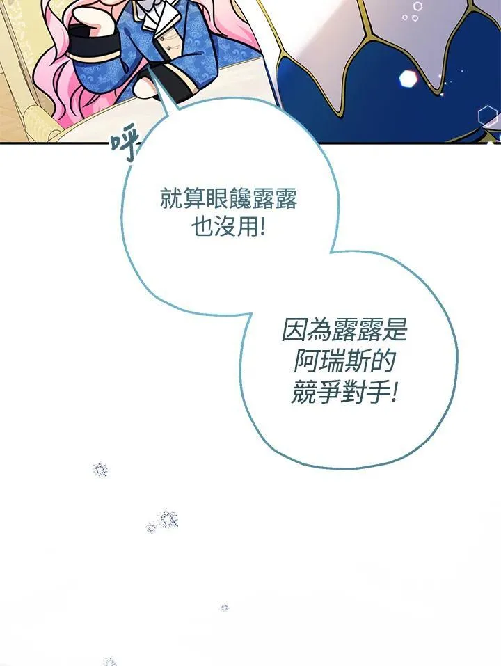 第43话94