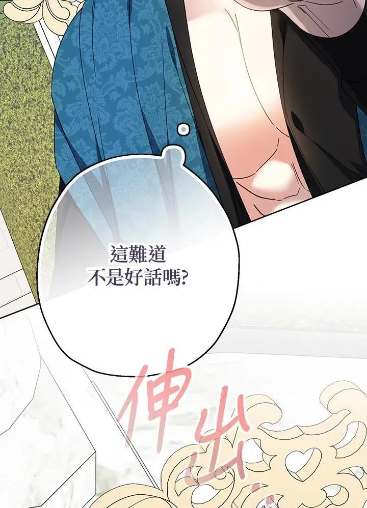 第24话82