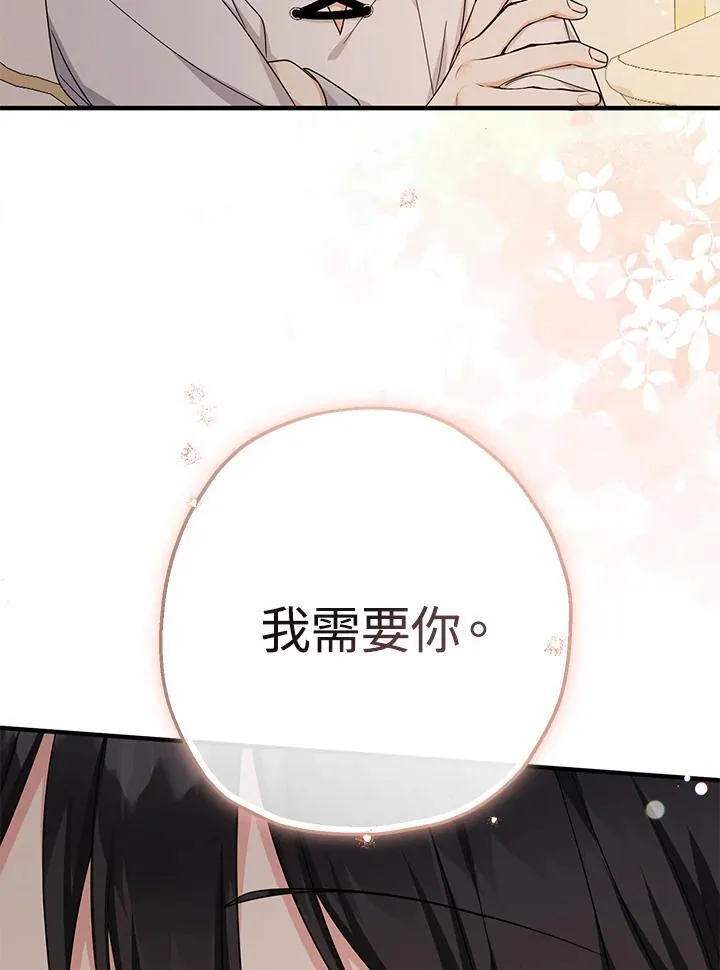 第36话46