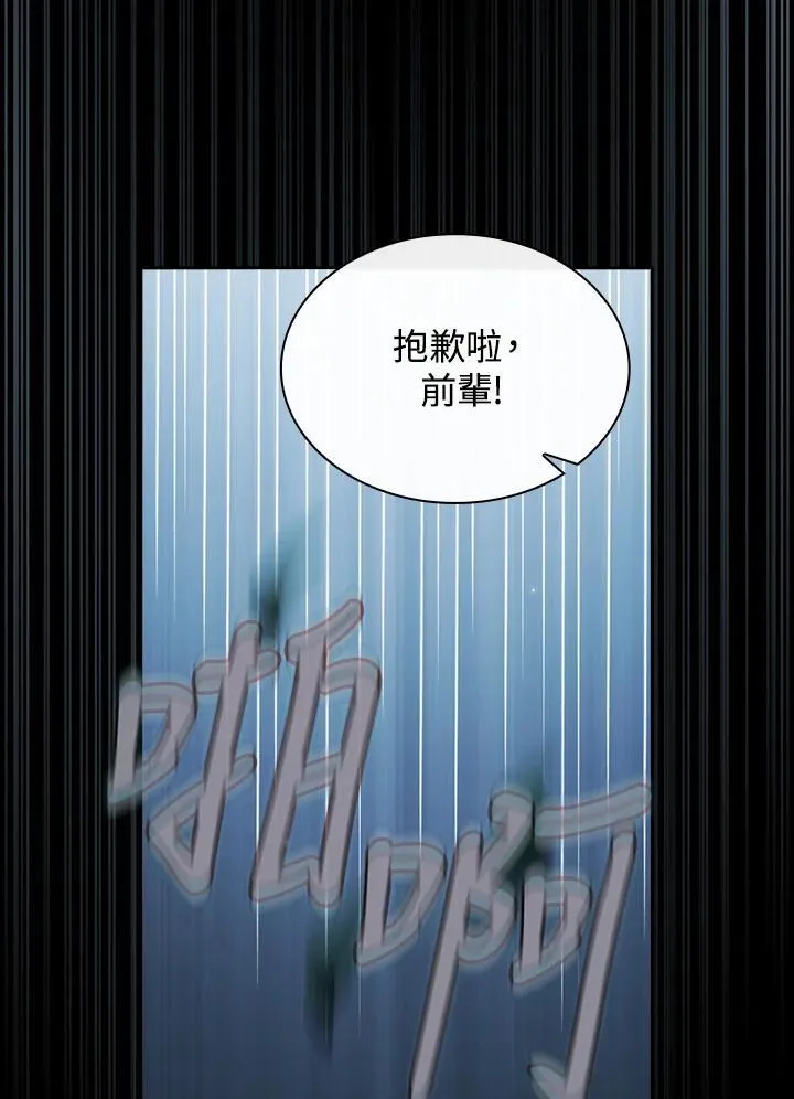 第67话45