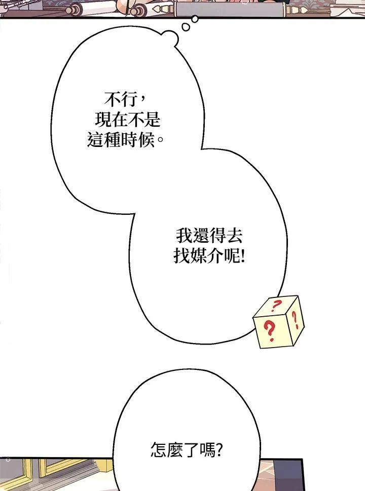 第6话70