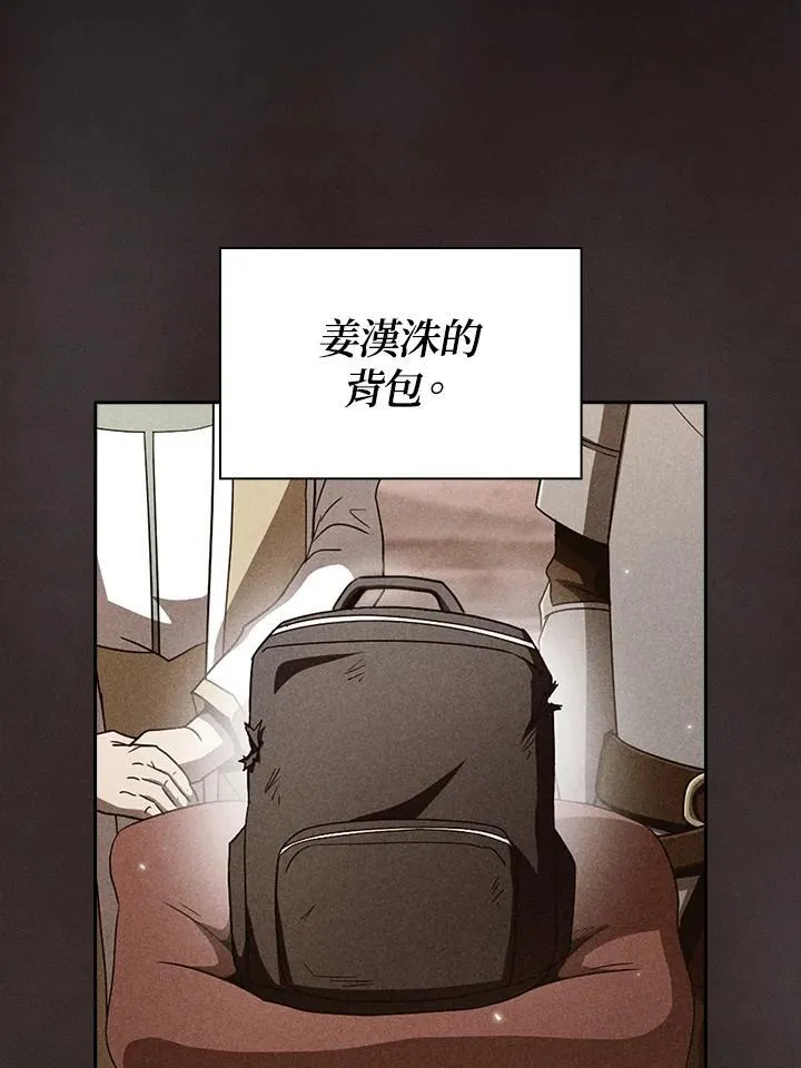 第48话29