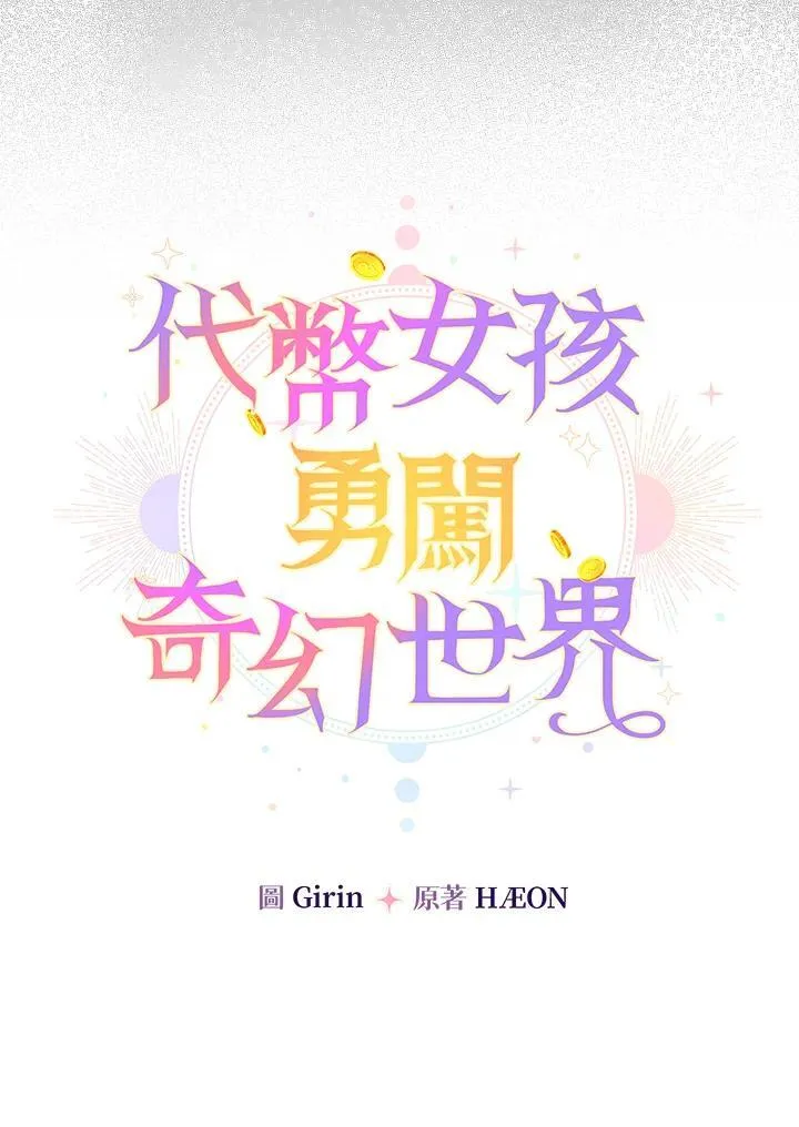 第35话43