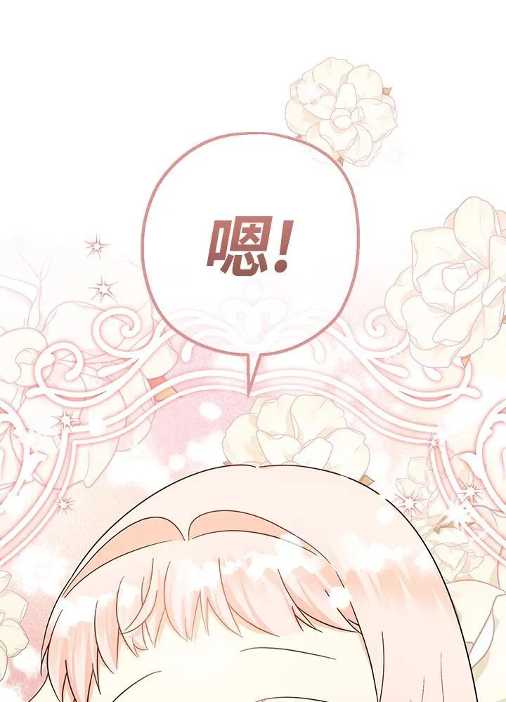 第18话138