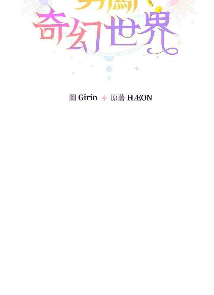 第46话57
