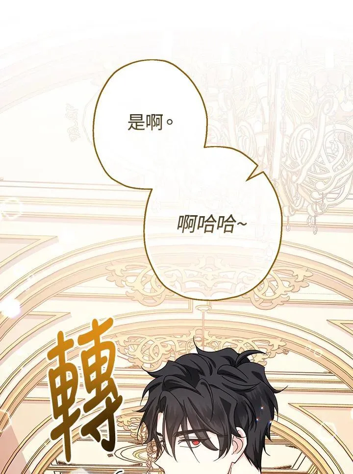 第16话85