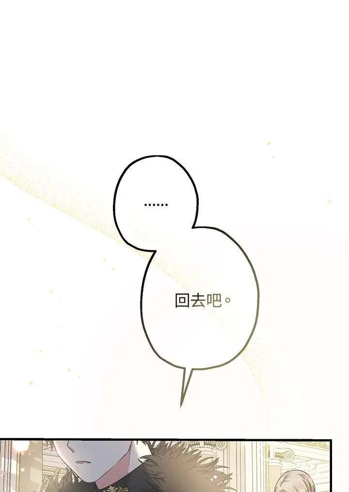 第3话54