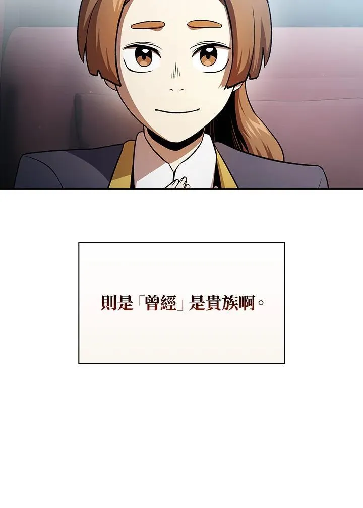 第65话38