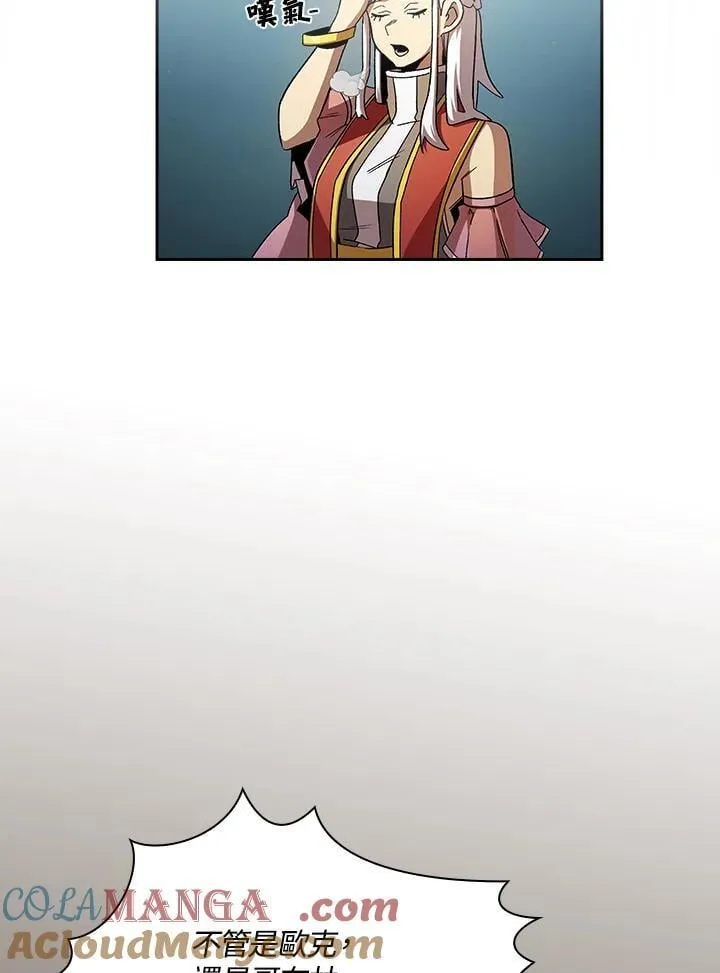 第71话12