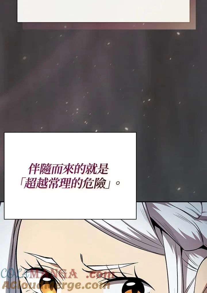第62话42