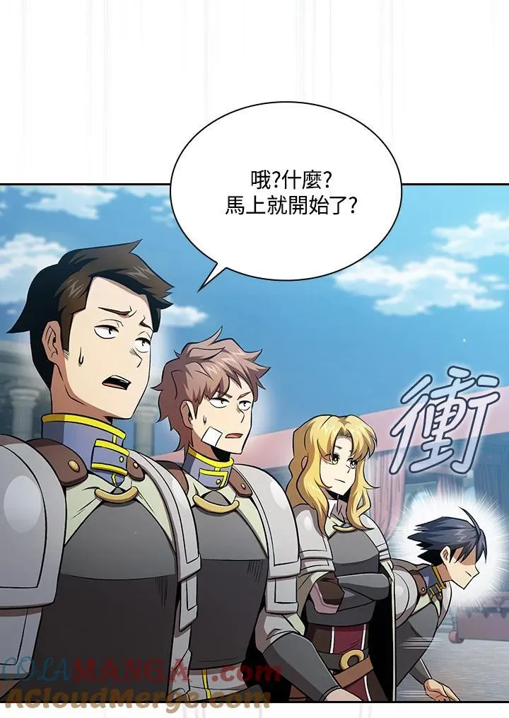 第59话32