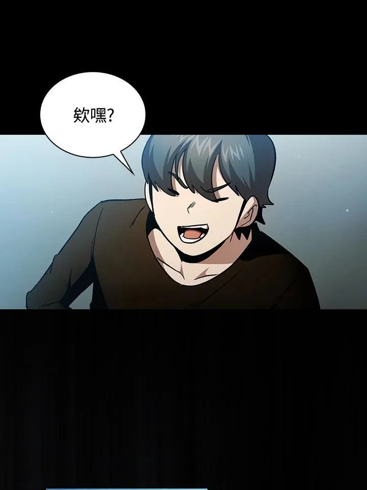 第55话93