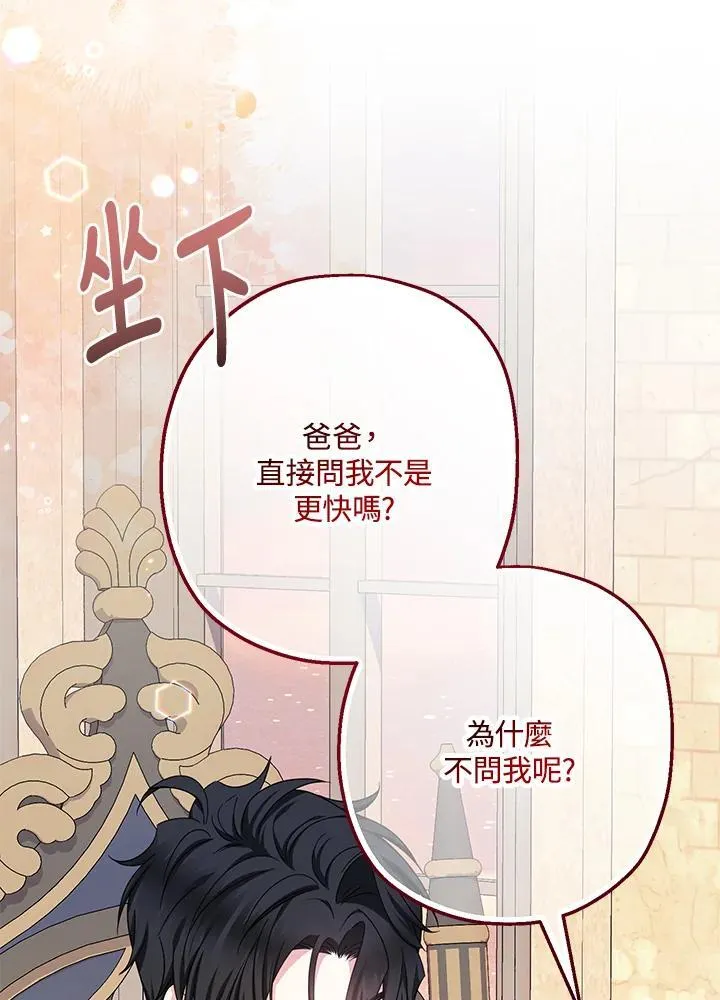 第32话83