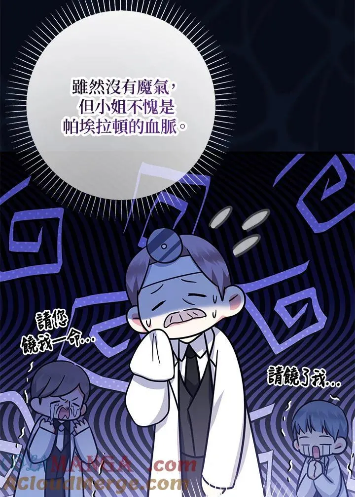 第35话52