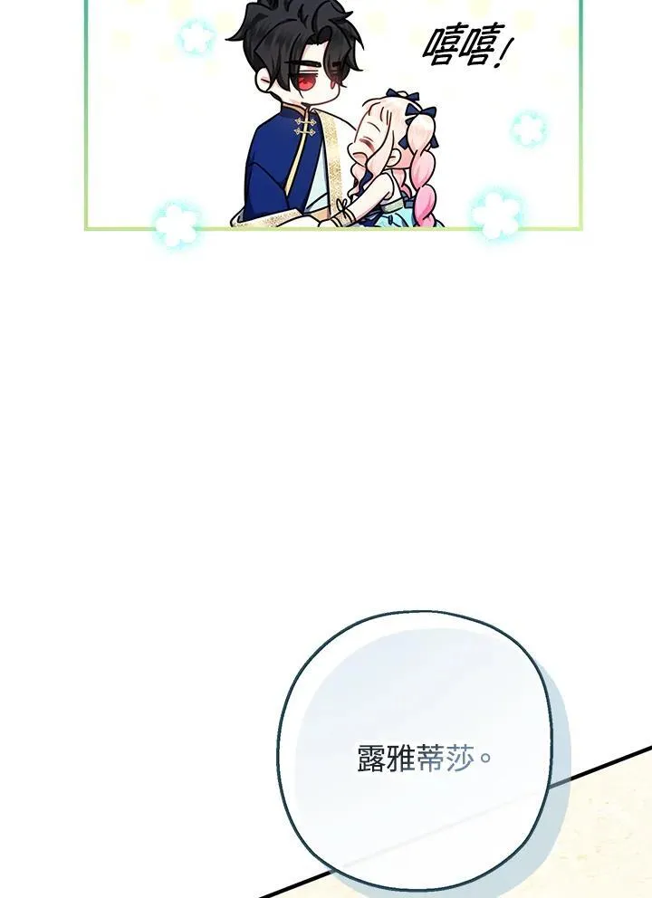 第20话78