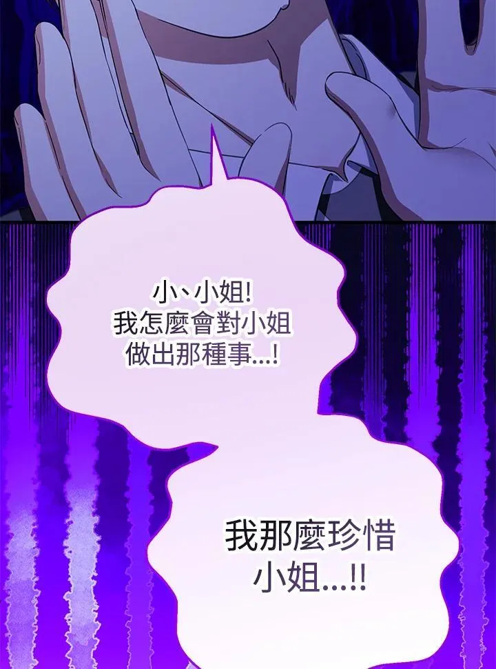 第32话98