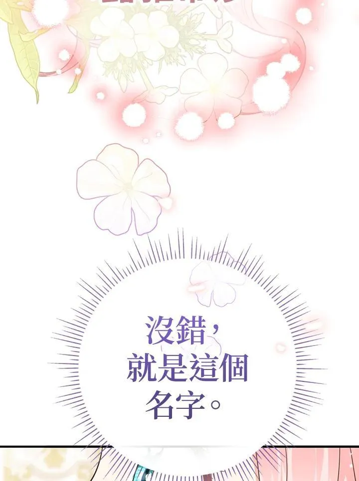 第18话134