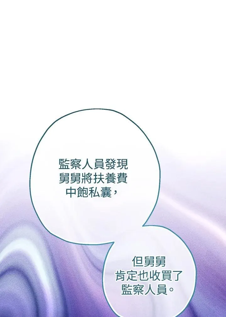 第43话57