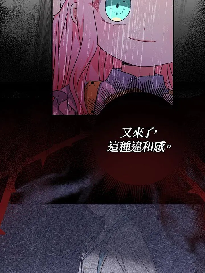 第39话14