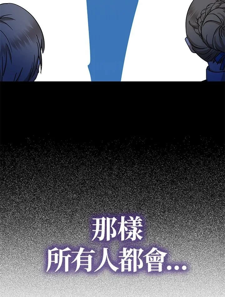 第16话10